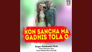 Kon Sancha Ma Gadhis Tola O [upl. by Xila]