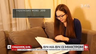 ЗНО на 200 балів найкращі випускники діляться секретами успішної підготовки [upl. by Zuliram]