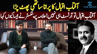 Aftab Iqbal k Bary main Bht Say Inkishafat Farhat Abbas Shah urf Allama Prankster ka Interview [upl. by Tedman]