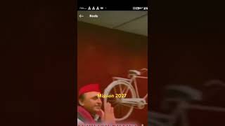 Hamar Akhilesh dulare Samajwadi party song Akhilesh Yadav jindabad Samajwadi viral shorts video [upl. by Garcon335]