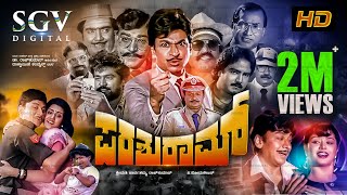 Parashuram  Kannada Movie Full HD  DrRajkumar  Puneeth Rajkumar  Mahalakshmi  V Somashekar [upl. by Ellimac]