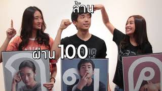 BAD GENIUS VTR 100M English Subtitles [upl. by Drona]