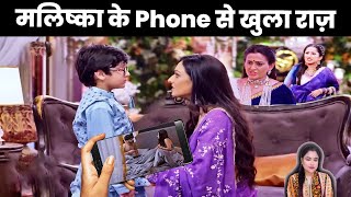 Bhagya lakshmi Rohan के हाथ लगा मलिष्का के Phone से ये MMSलक्ष्मी के सामने आया बालविंदर संग [upl. by Nisotawulo]