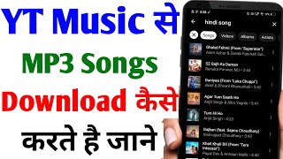 YT Music Se Mp3 Song Kaise Download Kare  How To Download Mp3 Songs in YT Music [upl. by Nylinej605]