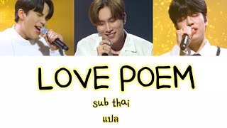 ซับไทยKINGDOM MayFlyVocal Unit  Love Poem subthai melody ซับ Original song by IU [upl. by Cherian650]