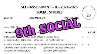 9th SELF ASSESSMENT2 💯SOCIAL Question Paper 20242025 model paper  9th 💯Self Assessment2 Paper [upl. by Ikaz948]