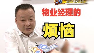 【1818黄金眼】业主为用绿地交20多万赞助费给开发商，如今成了违建？ [upl. by Aynwad4]