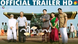 Vimaanam Official Trailer HD  Prithviraj Sukumaran  Pradeep M Nair  Listin Stephen  Gopi Sundar [upl. by Ynattyrb243]