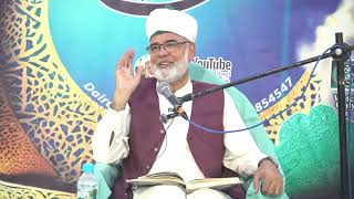 Monthly Mehfil  Justice R Nazeer Ahmad Ghazi  5th MAY 2024 [upl. by Ronn405]