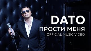 DATO  Прости меня OFFICIAL MUSIC VIDEO [upl. by Ziul]