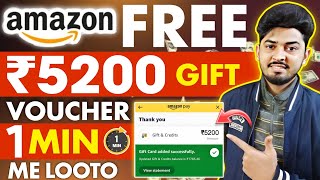 Amazon Free Gift Card ₹5200 Daily Only Signup 2024  Amazon Free Gift Voucher  New Free Earning App [upl. by Lotsirhc]