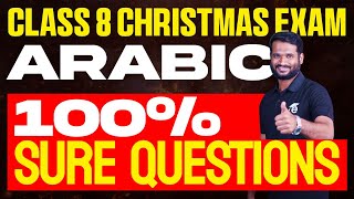 Class 8 Christmas Exam Arabic  100 Sure Questions  Eduport [upl. by Oiceladni643]