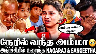 அம்மாவா  அத்தையா😥Sangeetha சொன்ன பதிலில் உடைந்துபோய் அழுத Nagaraj amp அப்பா😭 nagarajsangeetha [upl. by Adnahsed]