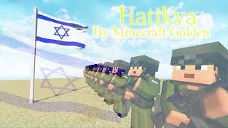 Israeli National Anthem  Hatikva Minecraft Background [upl. by Callida233]