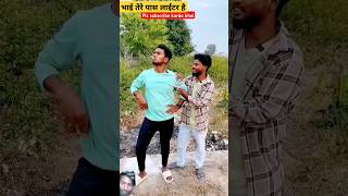 comedy funny tere pas laiter hai kiya [upl. by Ranjiv142]