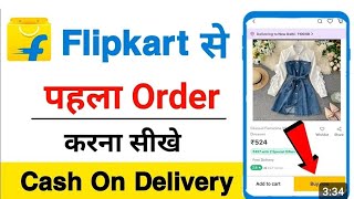 flipkart se order kaise kare  flipkart me cash on delivery order kaise kare trending flipkart [upl. by Monica]