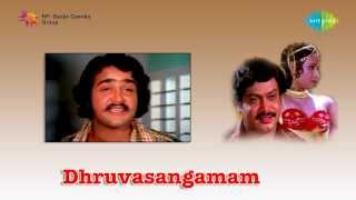 Dhruvasangamam  Sarathkala Megham song [upl. by Grover]