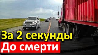 СЛАБОНЕРВНЫМ НЕ СМОТРЕТЬ  ДТП НА ДОРОГАХ [upl. by Lemmor]