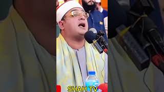 Shekh Mahmood ShahatBest TelawatSHAH TV [upl. by Sean]