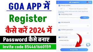 Goa game me register kaise kare  Goa game me account kaise banaye [upl. by Nerti]