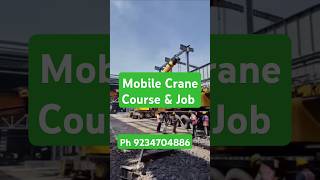 Mobile Crane Course कहां से करे how to learn Mobile Crane crane mobilecrane job [upl. by Cindee]