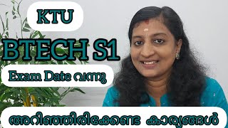 KTU BTECH S1 Exam time table btech ktutuition [upl. by Alur]