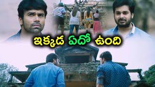 ఇక్కడ ఏదో ఉంది  Ashwin Babu Doubtful Words To Chethan Cheenu  TFC Comedy Time [upl. by Evanthe901]