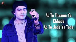 Na Jaane Kya Hai Tumse Waasta Song  Jubin Nautiyal  Asees Kaur  Amjad Nadeem  New Song 2022 [upl. by Harrington349]