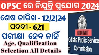 Opsc notification 2024  opsc 523 new requirements out  all details discuss [upl. by Alvan]