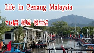 67 探索槟城 Exploring Penang “Pantai Malindo” 我在槟城慢生活My slow living in Penang Malaysia 🇲🇾 [upl. by Rosmunda]