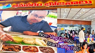 Bhimavaram Bhojanalu KPHB hyderabadNonVeg Combo starting from Rs180with Unlimited Rice [upl. by Eda703]