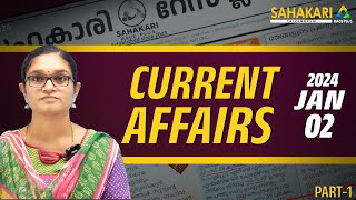 Current Affairs 02012024 Part 1 ca [upl. by Ellerahc]