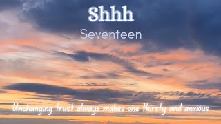 Seventeens Lyrics Series  Shhh [upl. by French]