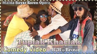 TUPLAK KHACLAKCOMEDY VIDEO  MALDA BAYAR SOREN OPERA [upl. by Hickey]