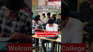 ITI Admission Session 2024  New Batch Start  Admission Open 2024  Welcome ITI College [upl. by Knute]