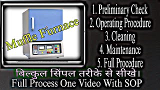 How to use Muffle Furnace in Laboratory  Quality Control SOP  Operating Procedure of Muffle Furn [upl. by Aryhs300]