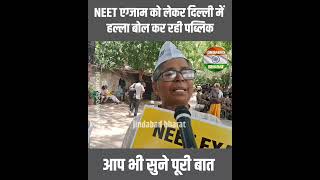 Neet exam  Supreme court  Ravish Kumar  Public opinion  Godi media Insult  Kangana ranawat [upl. by Cristal557]