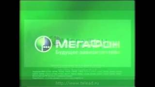 Megafon Logo History into All Megafon Logo HistoriesRemake [upl. by Olegnaid]