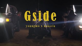 Young Mo X Kakasia  Gside Official Video [upl. by Autrey700]