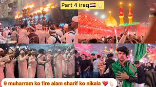 9 muharram ki raat yome ashora karbala ka manjar kashi iraq🇮🇶💔👆🏻kis tarah manate h shia muslim [upl. by Kirk]