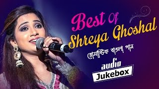 Best Of Shreya Ghoshal  Bengali Romantic Songs  Popular Bengali Songs [upl. by Vowel]