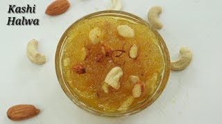 Kashi Halwa Recipe in Kannada  ಕಾಶಿ ಹಲ್ವ ಮಾಡುವ ವಿಧಾನ  Ash gourd Halwa in Kannada  Rekha Aduge [upl. by Misha508]