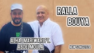 Alhaj Mariwari ft Abdelmoula  Ralla Bouya official music video [upl. by Erme]