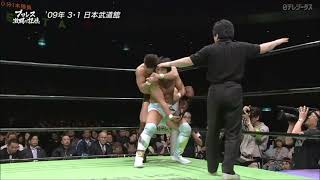 Katsuhiko Nakajima vs KENTA 01032009 [upl. by Arnie]