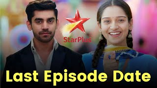 Meetha Khatta Pyaar Hamara will Telecast LAST EPISODE on This Date  Star Plus Update [upl. by Yelkao]