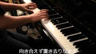 Ayumi Hamasaki 浜崎あゆみ  Progress Full Piano Version with vocal amp lyrics [upl. by Zuliram239]