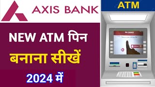 Axis Bank ke Atm ka pin kaise banaye 🎉 Axis Bank atm pin generation [upl. by Elle]