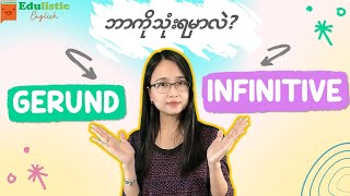 GERUNG ing or INFINITIVE to  Verb Patterns in Burmese  EDULISTIC [upl. by Ddart]