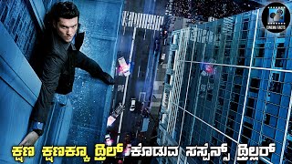 Man On A Ledge Movie Explained In Kannada  dubbed kannada movie story review [upl. by Anilag]