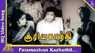 Paramasivan Kazhuthil Song Suryagandhi Tamil Movie SongsJayalalitha RMuthuramanPyramid Music [upl. by Aicylla]